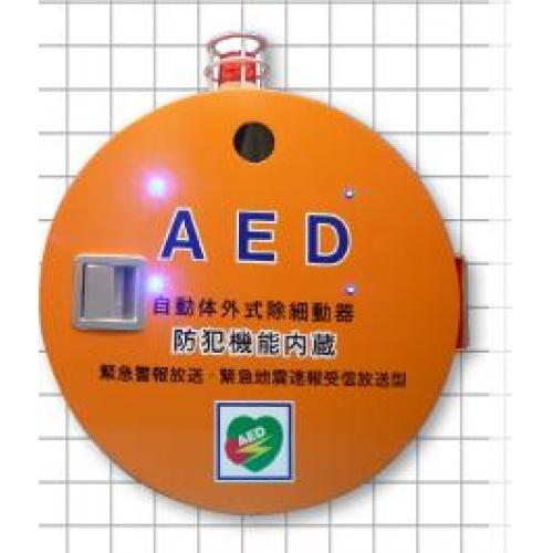 救える命 AED屋外設置