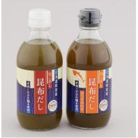 北海道根室産「希少ねこあし昆布使用」昆布だし