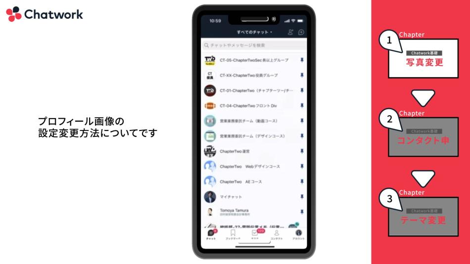 マニュアル動画制作