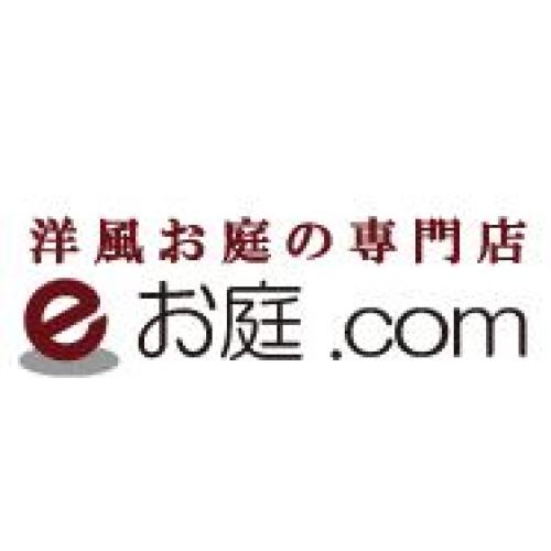 エクステリアグッズの総合通販サイトeお庭.com
