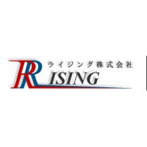 ライジング株式会社 ホームページ制作・ECサイト企画・制作・運用代行