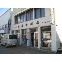 店舗外観
