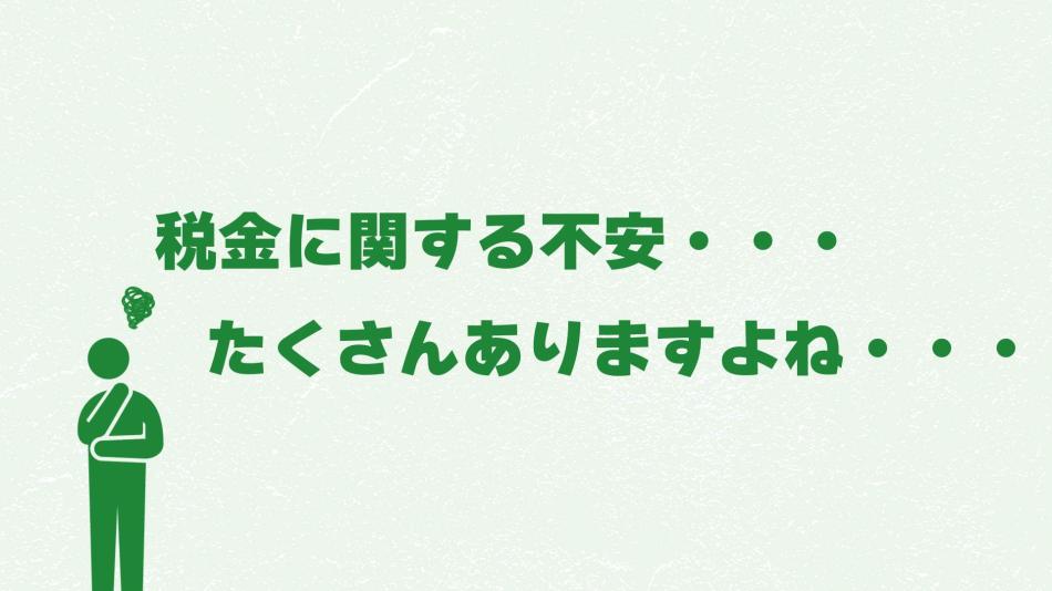 サービス紹介動画制作