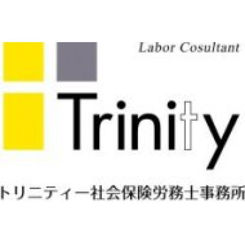 労働・社会保険の手続、 助成金、給与計算等