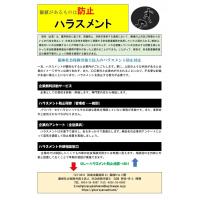 確定拠出年金の導入（選択制）