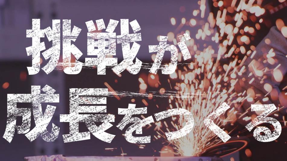 プロモーション動画制作