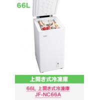 激安！お手軽な冷凍ストッカー販売中！