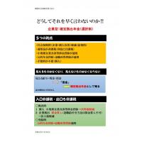 テレワーク・働き方改革セミナー