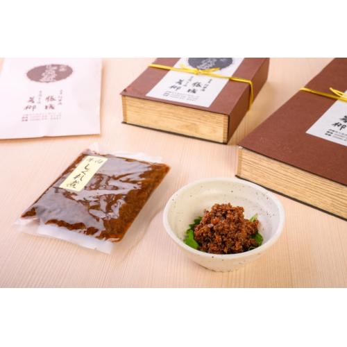 黒毛和牛しぐれ煮(佃煮)