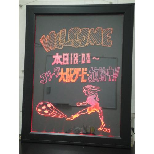 手書きのイラスト 絵を Ledイルミネーションボードに変身させて個性演出