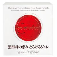 黒酵母の恵みシャンプー、トリートメント