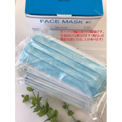 サージカルマスク FDAアメリカ食品医薬品局認定/CE欧州加盟国基準適合