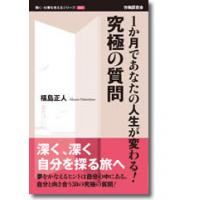 労働安全衛生の専門情報誌は　「労働安全衛生広報」！