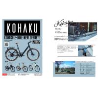 電動オフロードバイク「Surron」