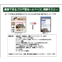 ナイルからAccessへシステム移行