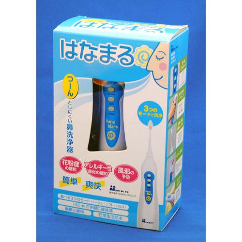 はなまる-鼻用洗浄器 【花粉症対策、風邪予防に最適】