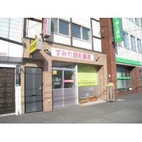 店舗外観