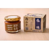 黒毛和牛 肉みそ