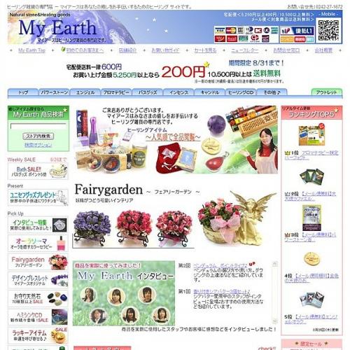 癒し雑貨の専門店 My Earth 女性をターゲットとした癒し雑貨を豊富に取扱。