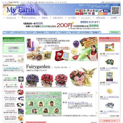 癒し雑貨の専門店　My Earth　女性をターゲットとした癒し雑貨を豊富に取扱。