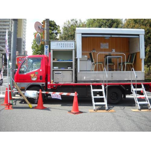 起震車・起震機・防災イベント