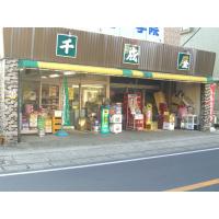 ≪柏市の酒屋といえば(株)千成屋≫