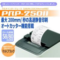 なんでも決済・極薄券売機＜東海地区限定（愛知、岐阜、三重）＞