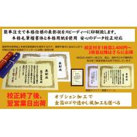 明瞭価格で1枚から本格的な賞状、表彰状を作成。(全国対応)