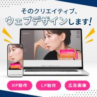 WEBマーケティング、WEB広告のインハウス運用をサポートします。