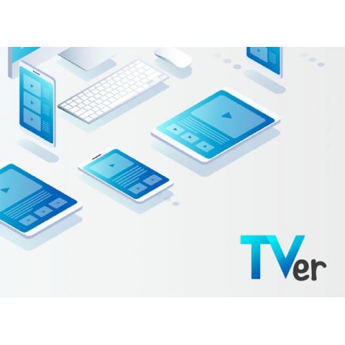 今大人気のTVer でCMを流しませんか?