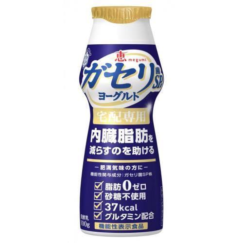 ガセリ菌SP株ヨーグルトドリンクタイプ　100g(雪印メグミルク)