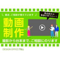 株式会社ティル - 「動画検索が増えてるのご存知ですか？」