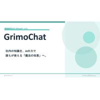 ITコンサルティング