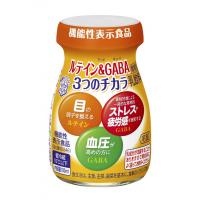 株式会社ハートライフデリバリー - ルテイン&GABA3つのチカラ　100ml(雪印メグミルク)