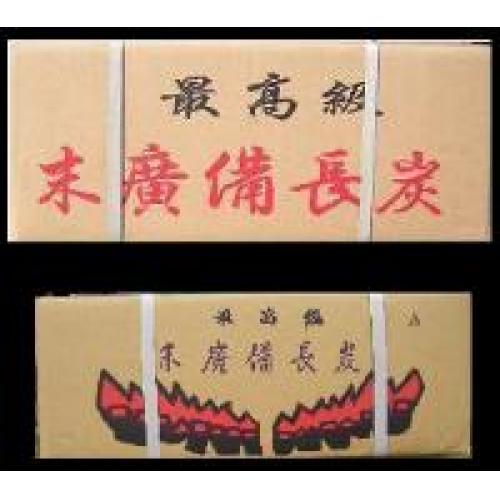 【各種木炭専門総合商社】 末廣備長炭・大鋸炭