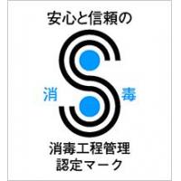 このみち40年のせんたく職人がこだわりの技術と安心な洗剤で洗います