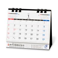 カレンダー販売、小冊子、帳票印刷、ナンバーリング印刷の赤木印刷【大阪】