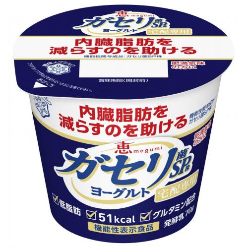 ガセリ菌SP株ヨーグルト　70g(雪印メグミルク)
