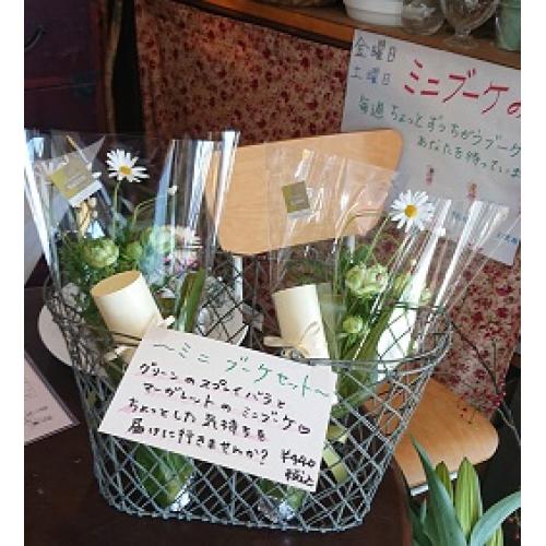 【桑名の花屋-花憐】 毎週金曜日と土曜日は『ミニブーケの日」 やってます