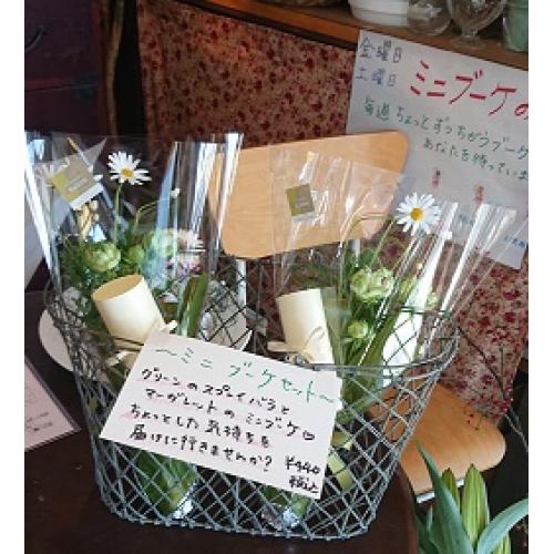 【桑名の花屋-花憐】　毎週金曜日と土曜日は『ミニブーケの日」　やってます