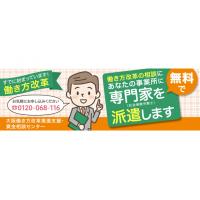 【終了しました】12月２日は社労士の日！近畿２府４県の主要駅で社労士PRを実施！