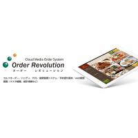 【テーブルオーダーシステム】Order Revolution　ノバシステム㈱製