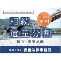 交通事故被害者