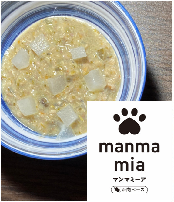 「manma mia(マンマミーア)」という総合健康食、無添加ドッグフード