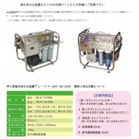 ベトナムでのホテル向け水処理設備（飲用）