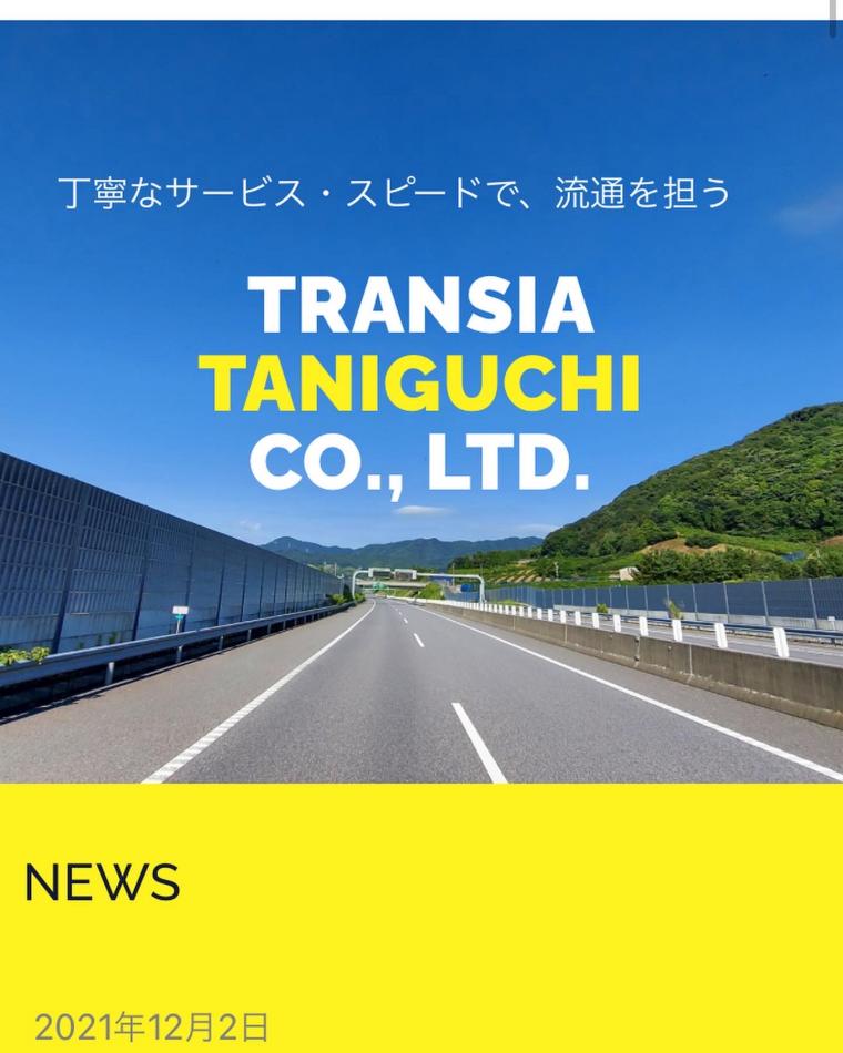 軽作業、ピッキング、力作業、軽配送等々何でもやります！