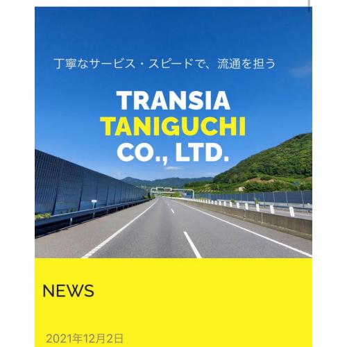 軽作業、ピッキング、力作業、軽配送等々何でもやります!