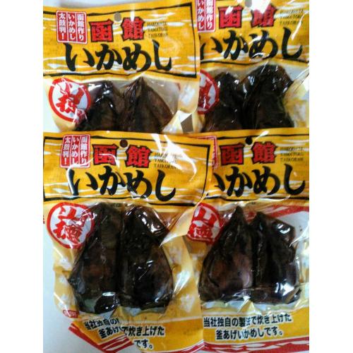 函館 釜揚げいかめし 二個入り×4個セット