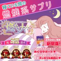 【栄養機能食品】　エイジング美ケアサプリ　KAORI(カオリ) 