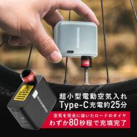 手のひらサイズの携帯空気入れから自動車用モバイル空気入れまで多彩に展開・対応可能